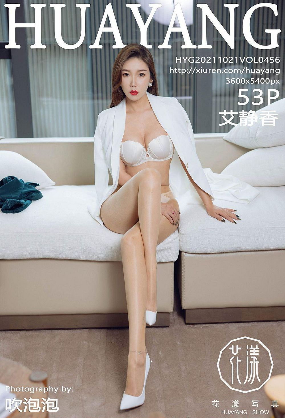 [ͼHuaYang] N21.10.21 NO.456 