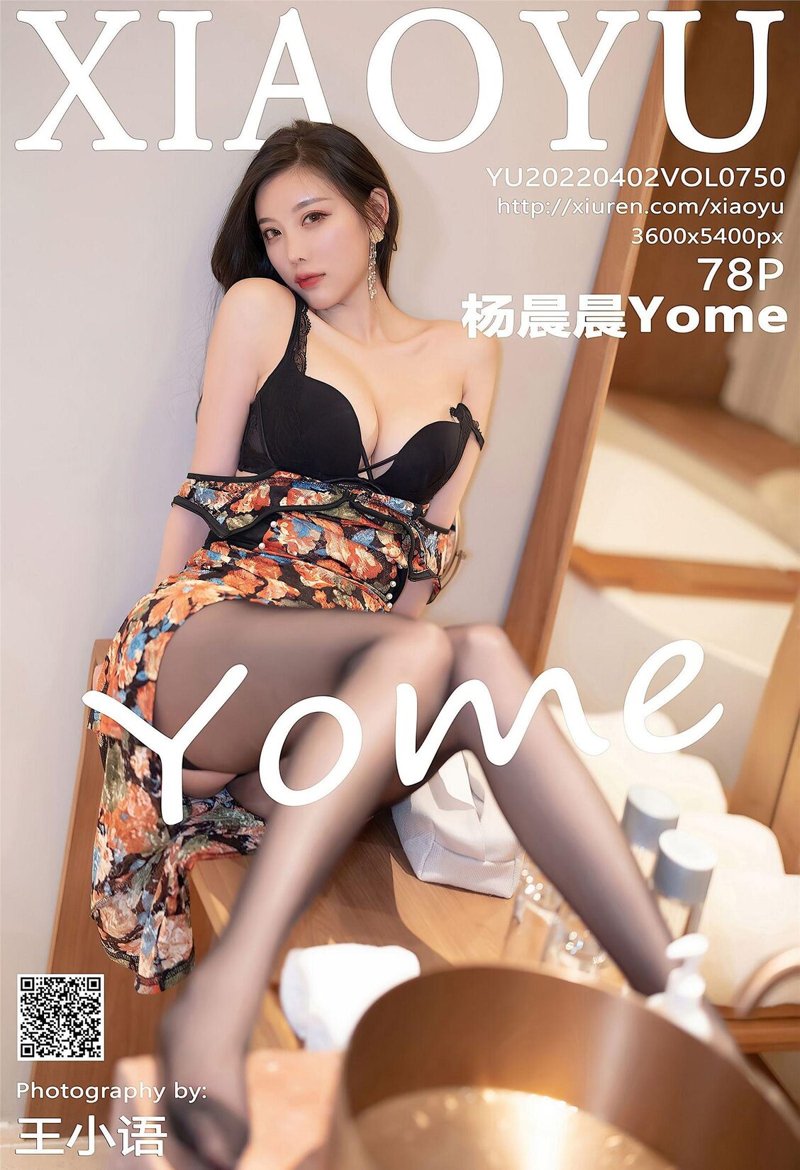 [СXiaoYu] 2022.04.02 NO.750 Yome Ը